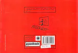 101چیزی که در مدرسه فیلم آموختم